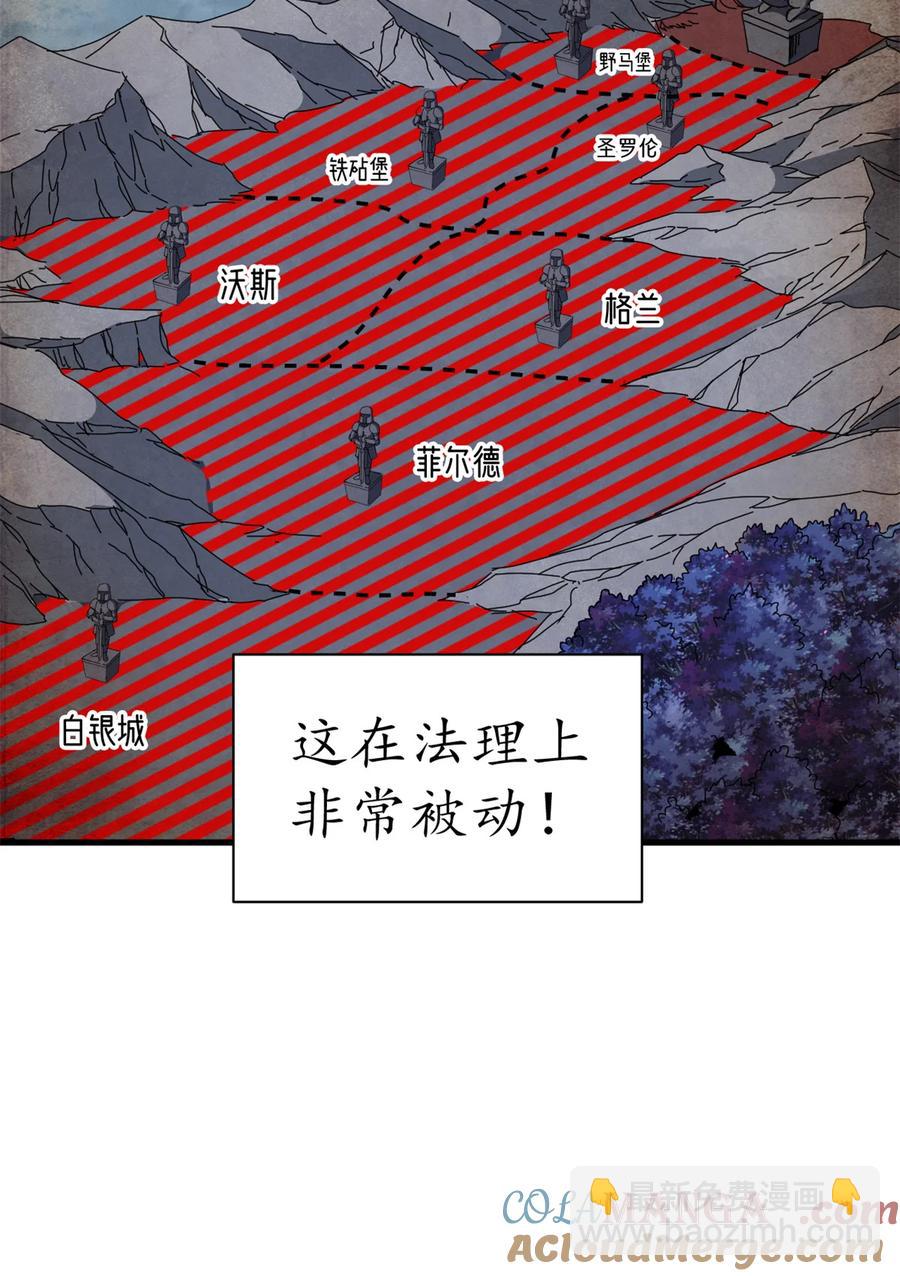62 僵尸蠕虫-第60话