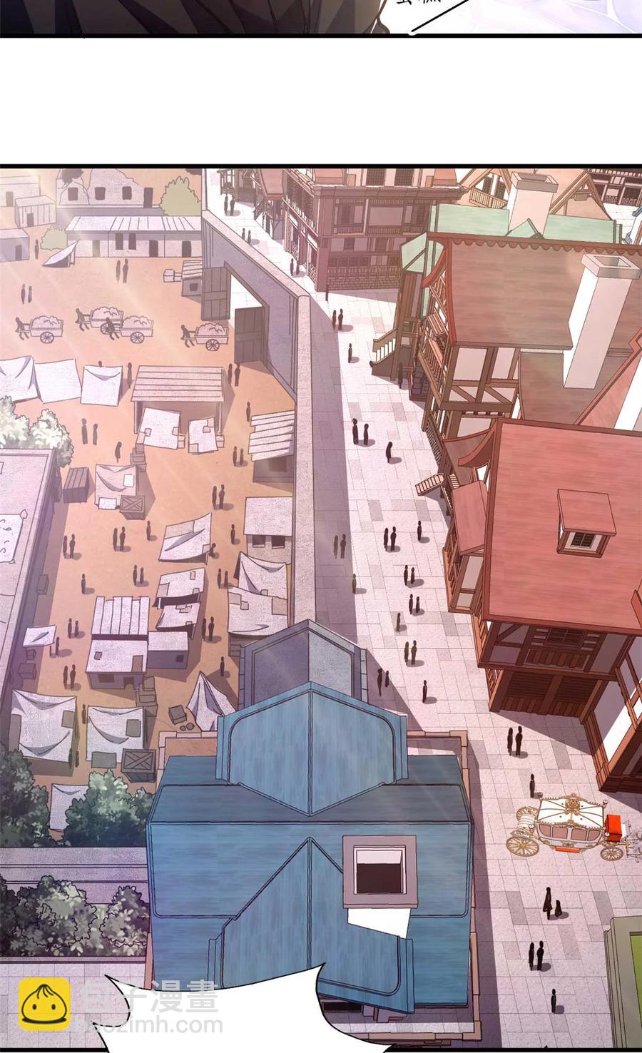 64 你的名字-第62话