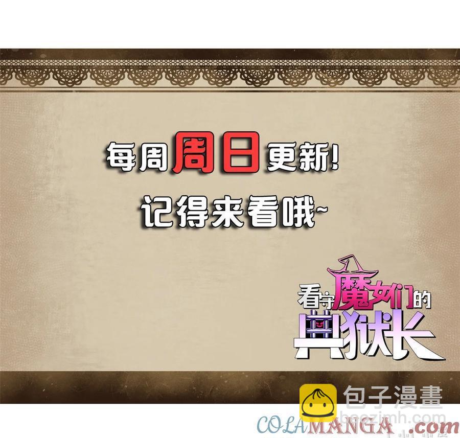 64 你的名字-第62话