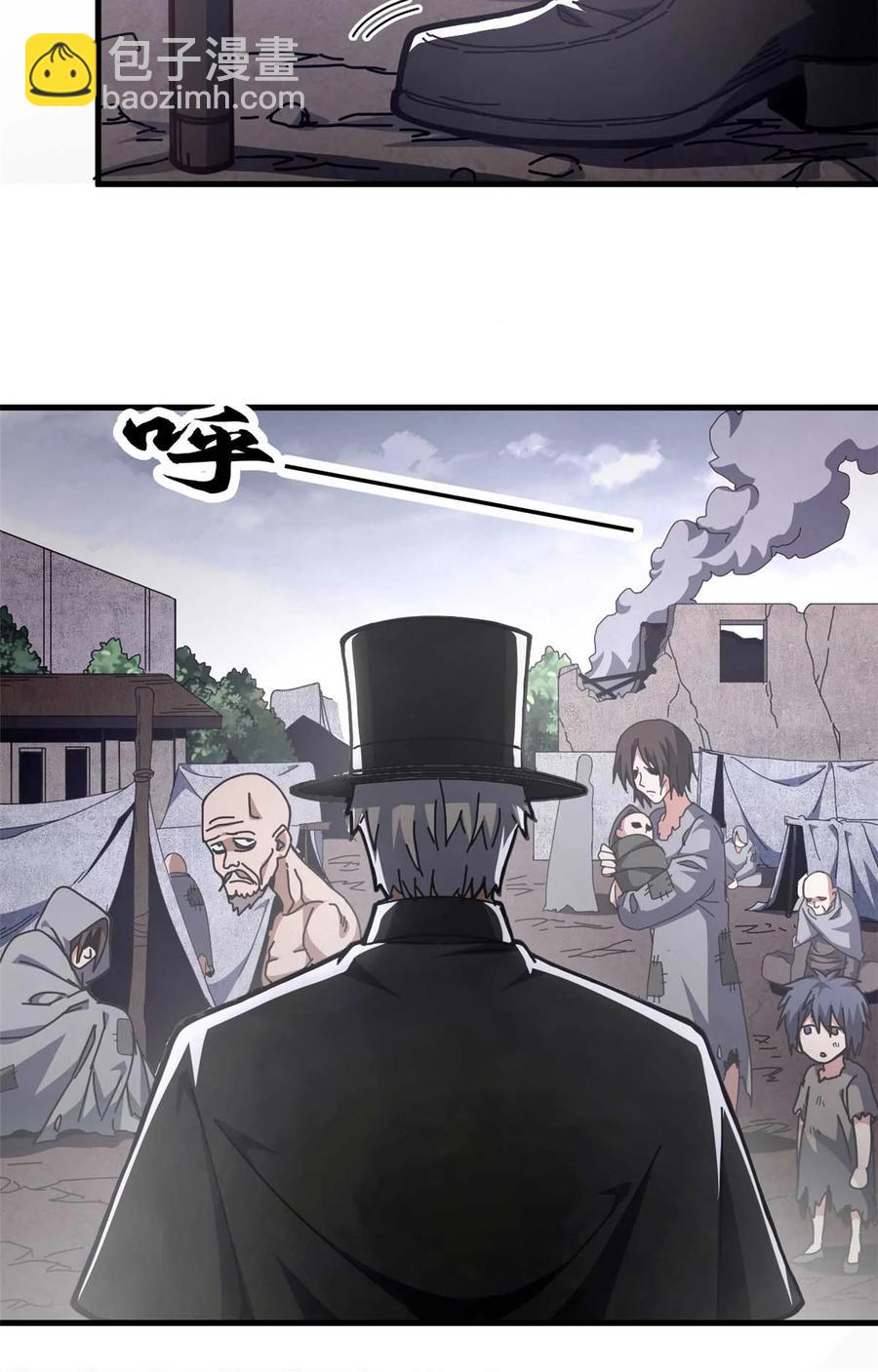 64 你的名字-第62话