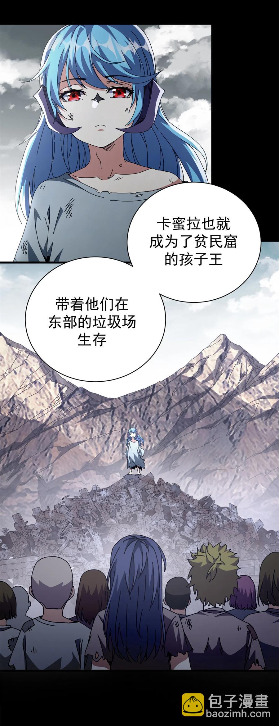 66 血手黑帮-第64话
