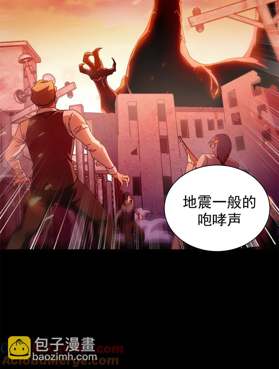 66 血手黑帮-第64话