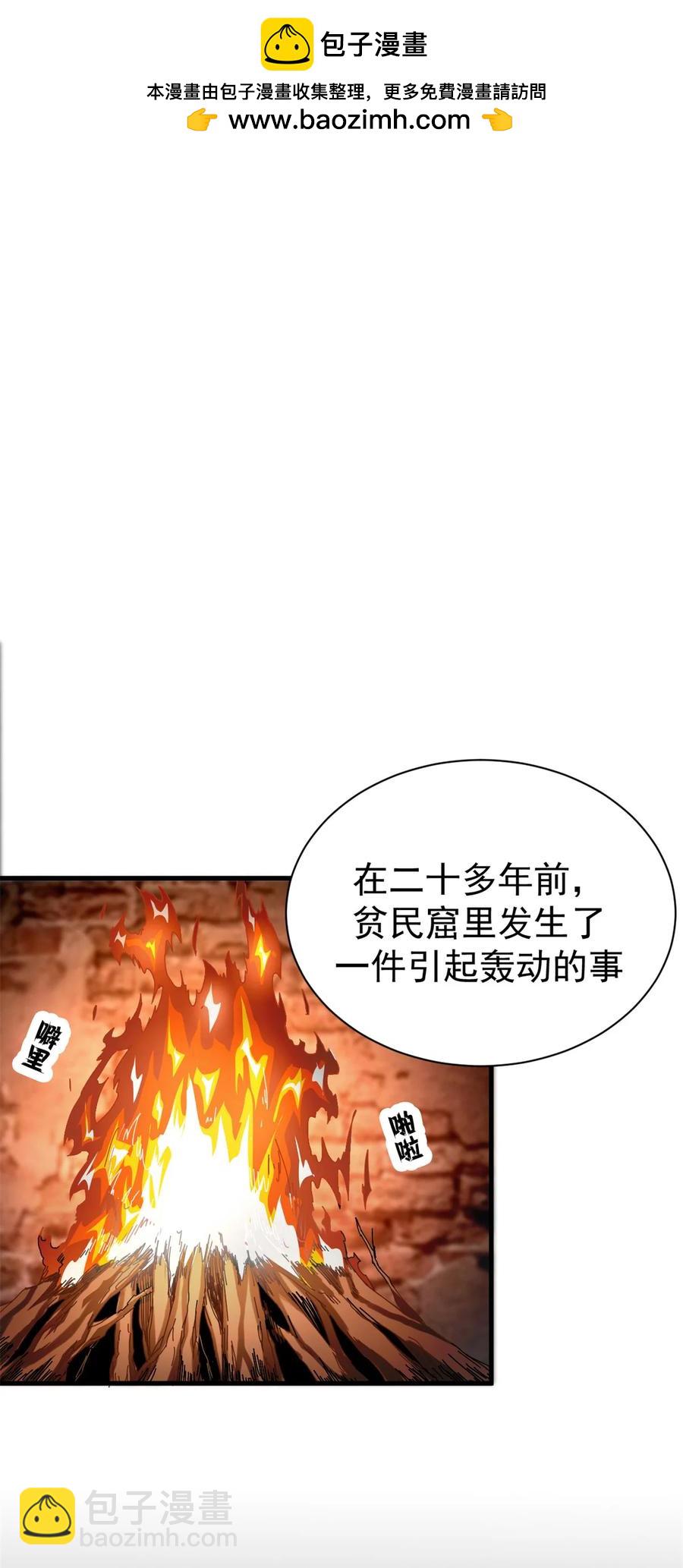 66 血手黑帮-第64话