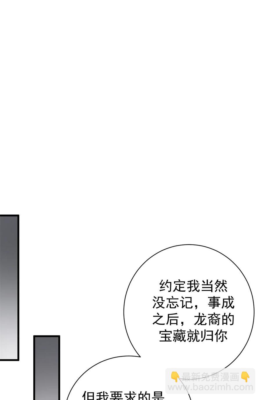 66 血手黑帮-第64话