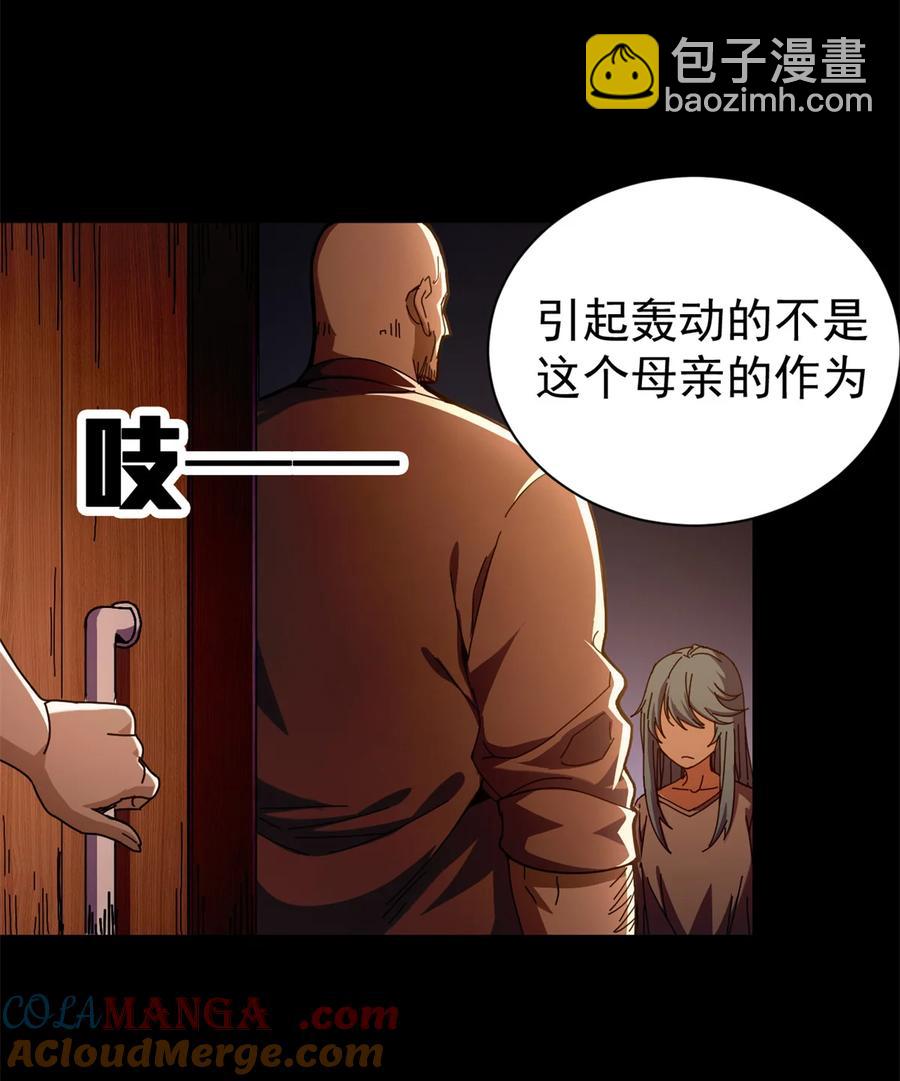 66 血手黑帮-第64话