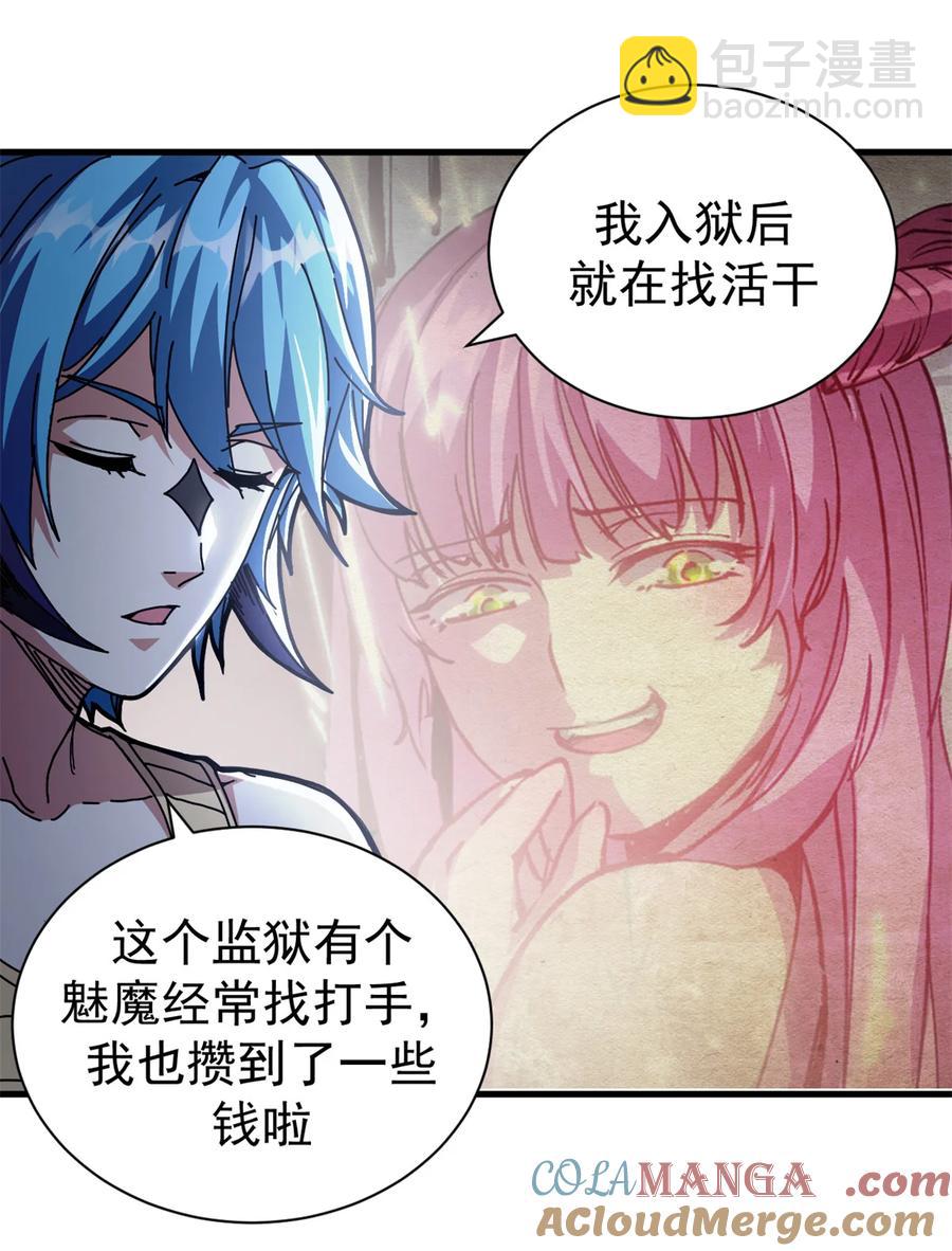 66 血手黑帮-第64话