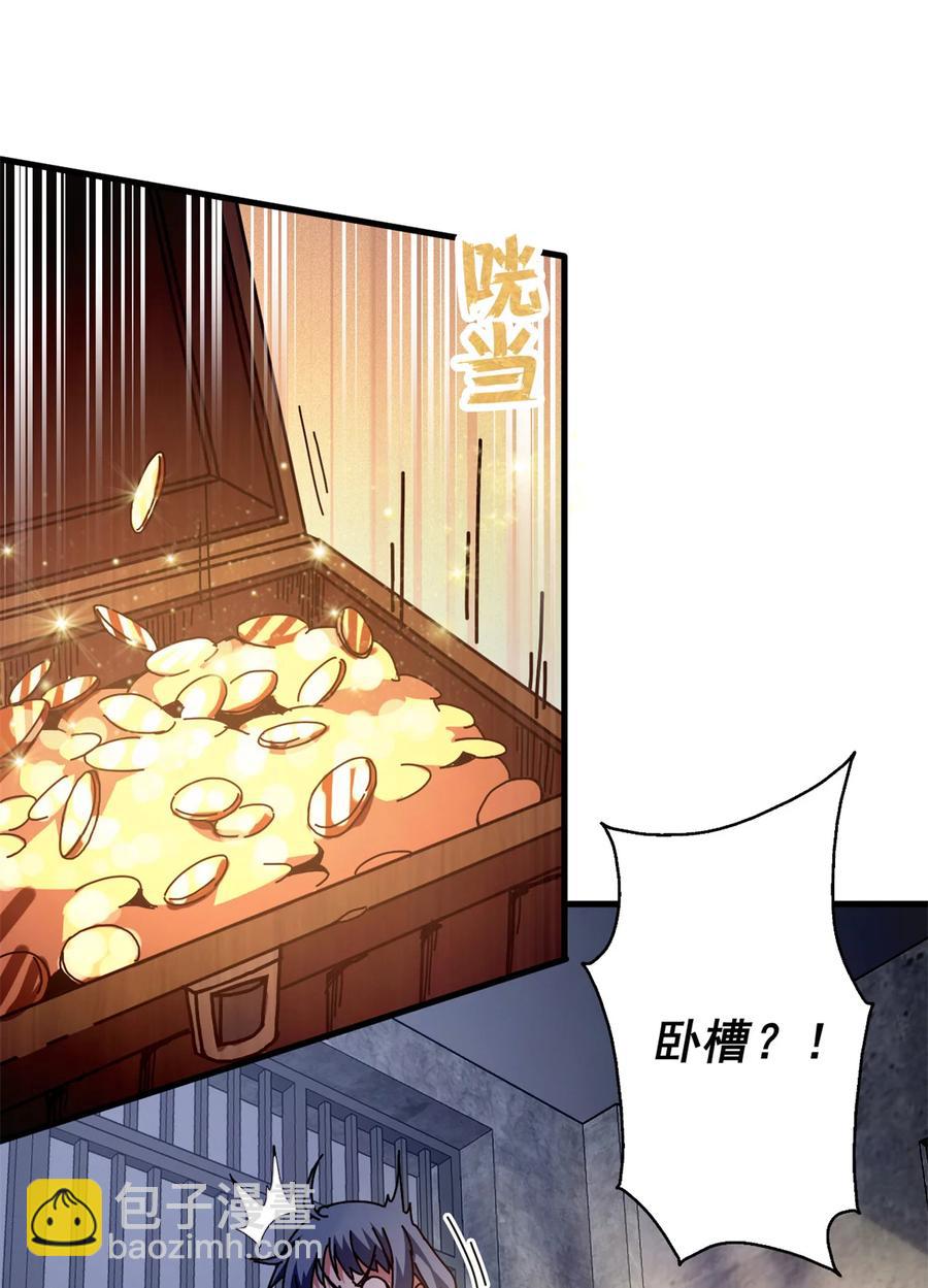 66 血手黑帮-第64话