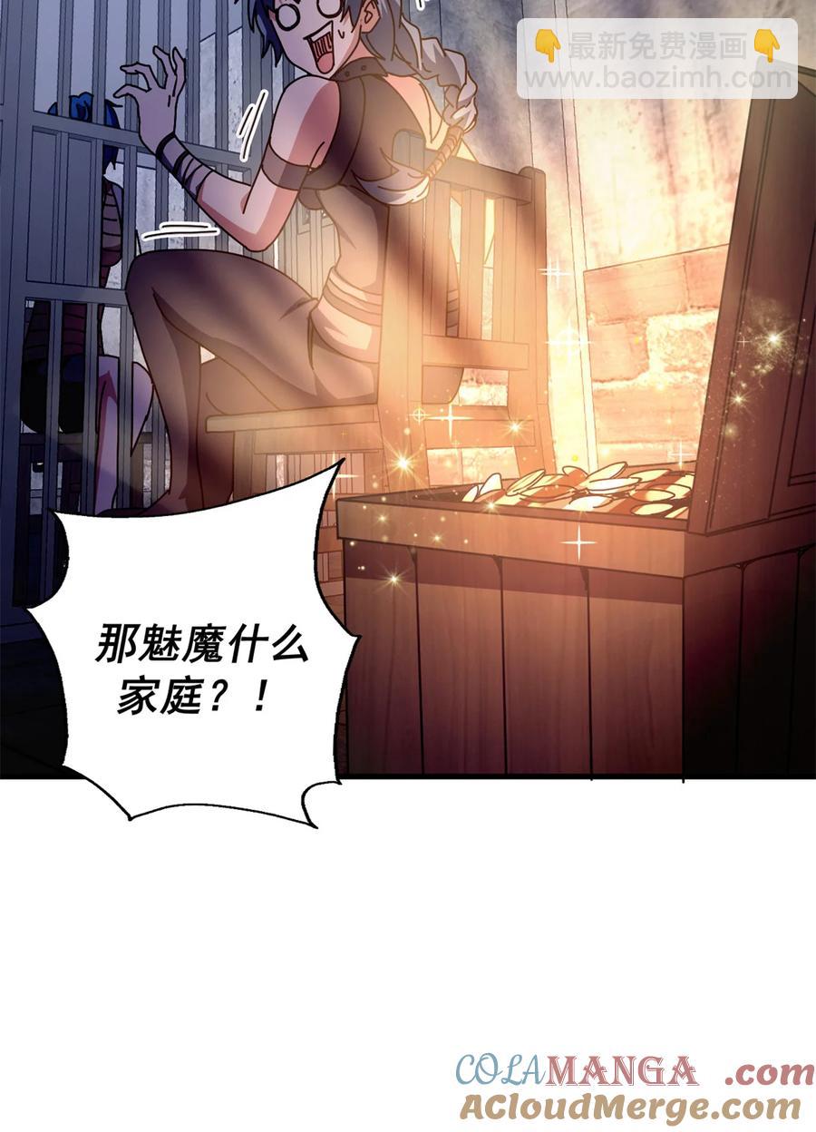 66 血手黑帮-第64话
