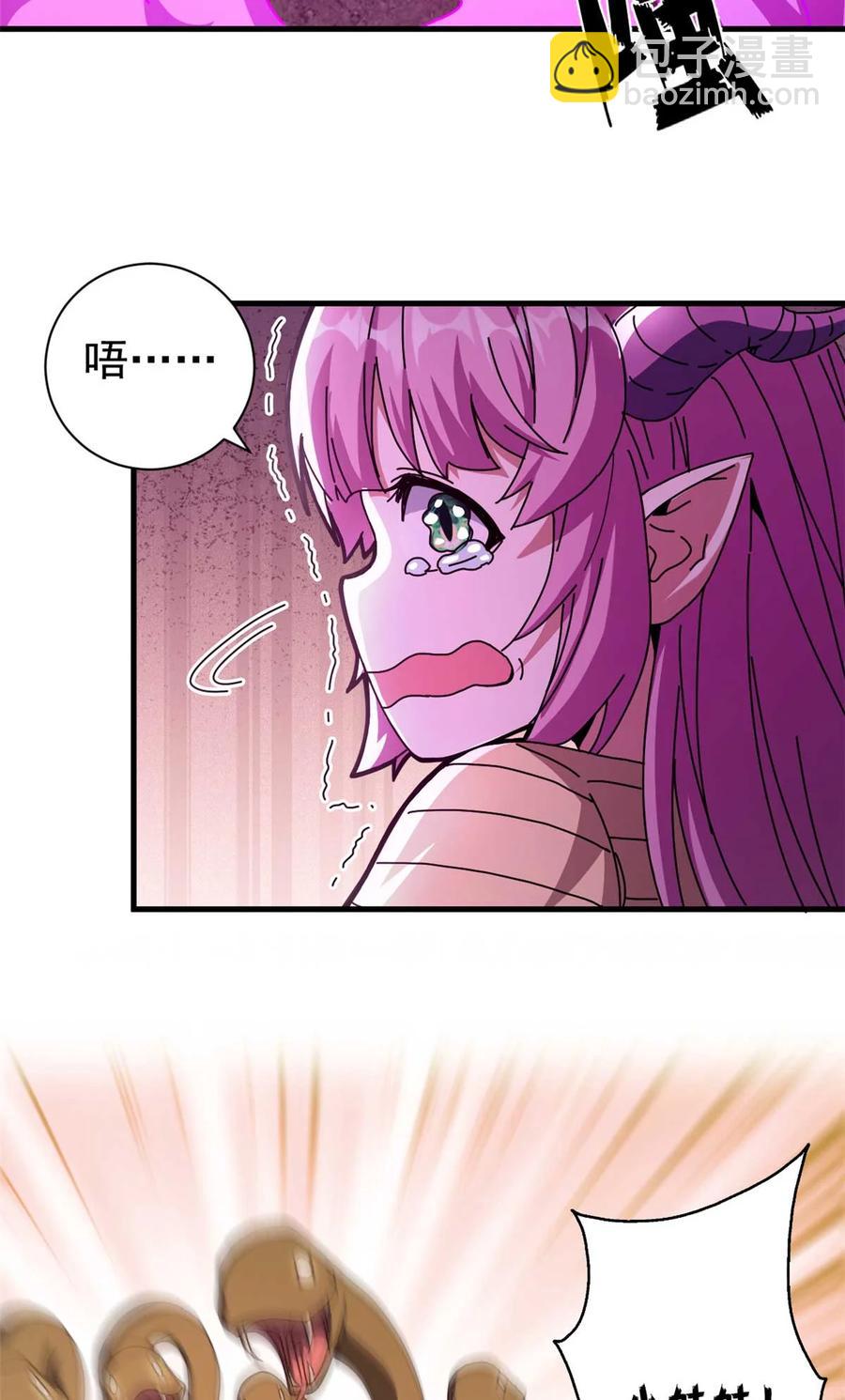 68 以莉莉丝之名（中）(1/2)-第66话
