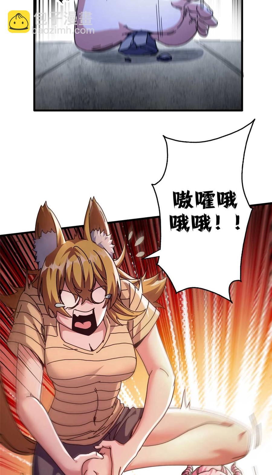 68 以莉莉丝之名（中）(1/2)-第66话