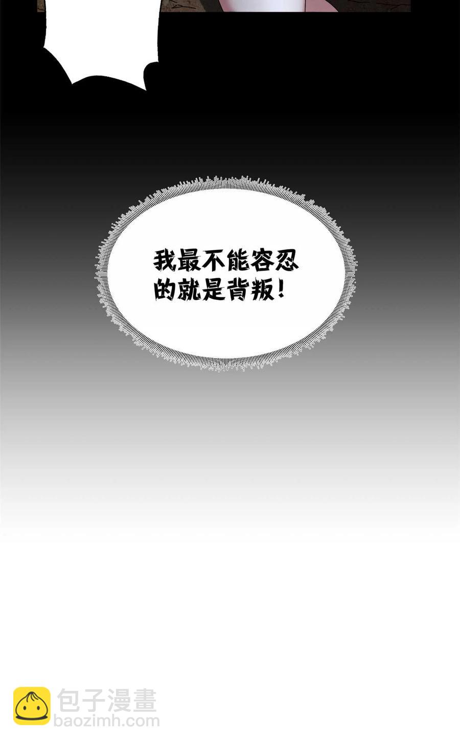 68 以莉莉丝之名（中）(1/2)-第66话