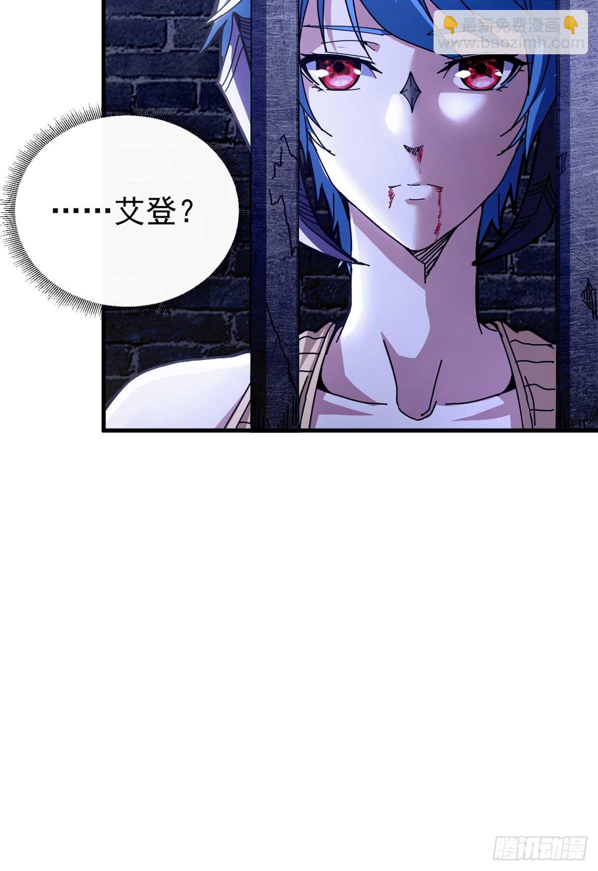 72 贿赂潮(1/2)-第70话