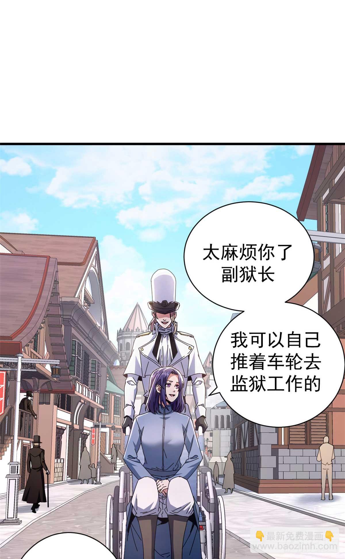 72 贿赂潮(1/2)-第70话