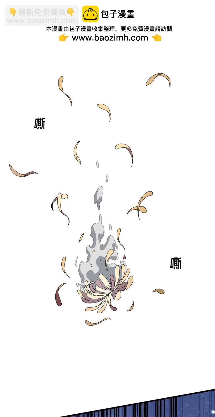 70 放火计划(1/2)-第68话