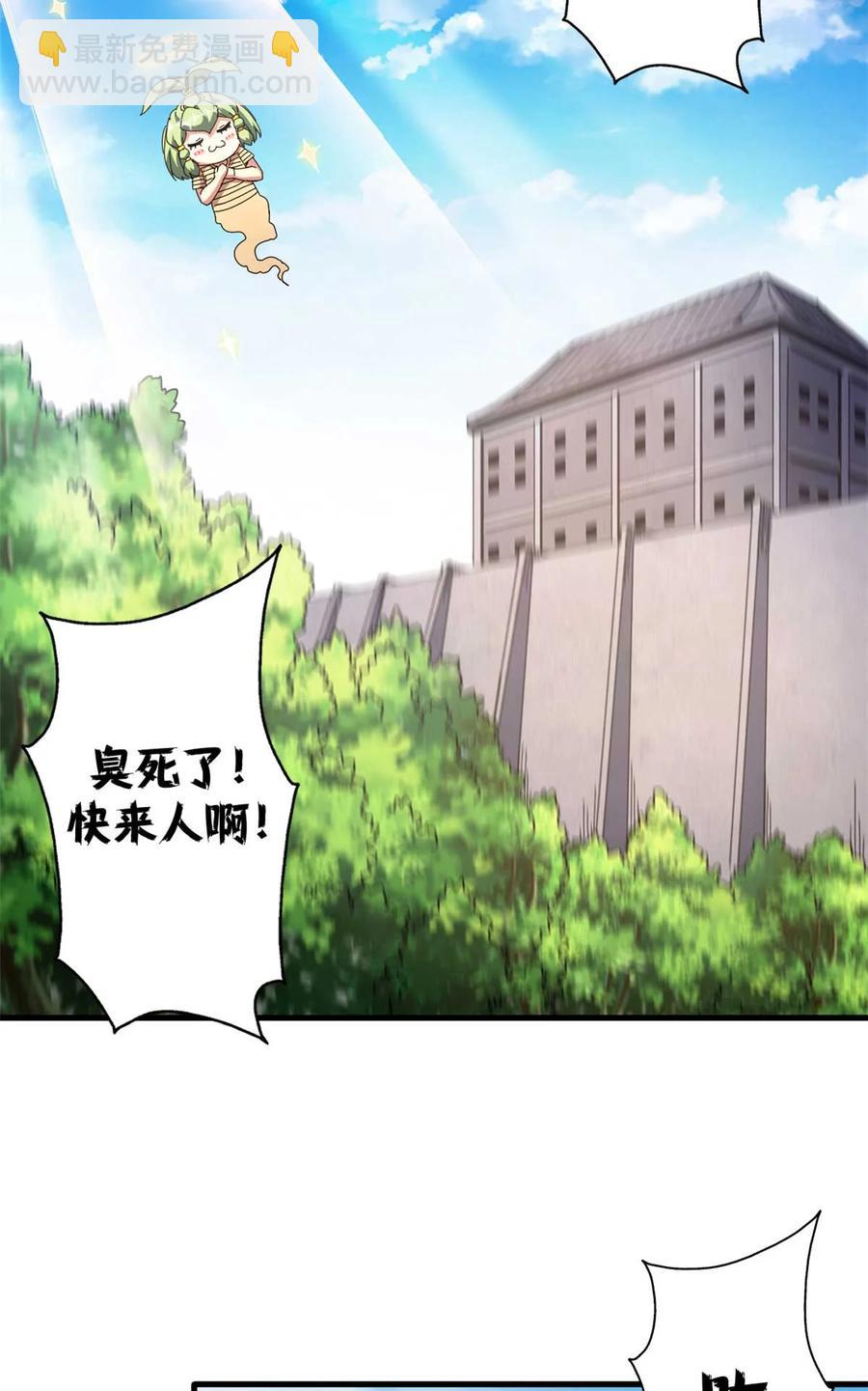 70 放火计划(1/2)-第68话