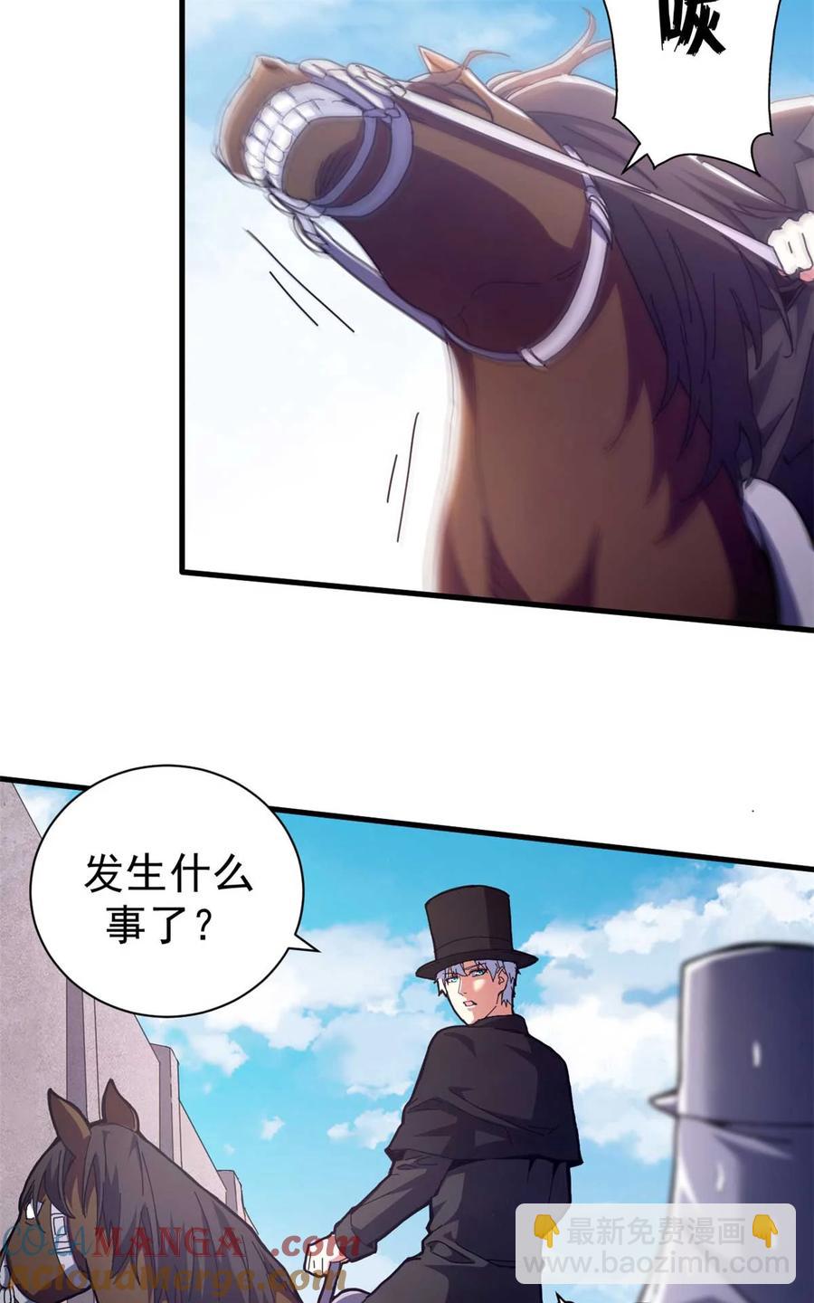 70 放火计划(1/2)-第68话