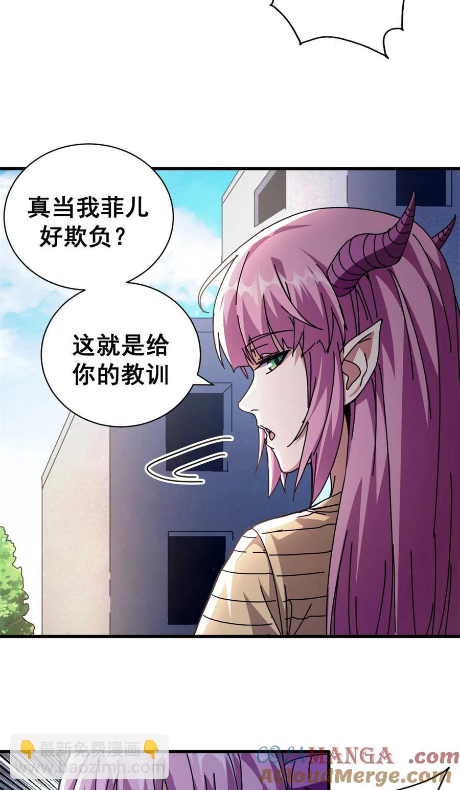 70 放火计划(1/2)-第68话