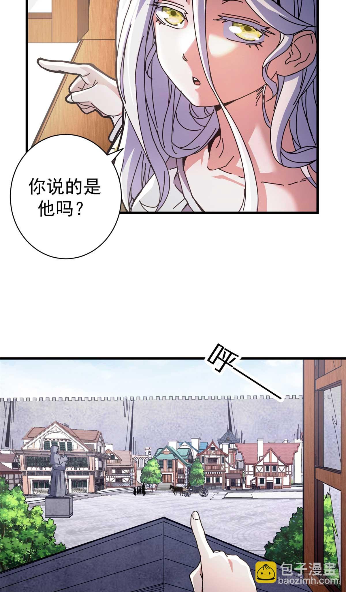 74 红娘内战二组成立(1/2)-第72话