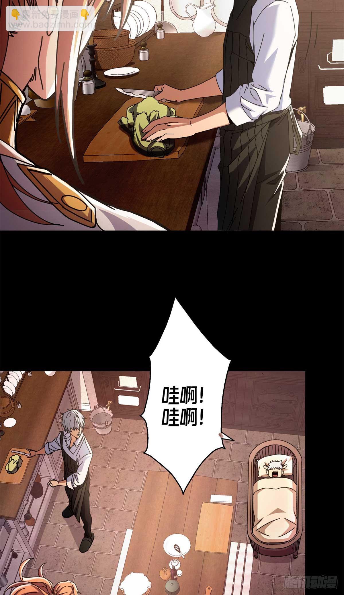 74 红娘内战二组成立(1/2)-第72话