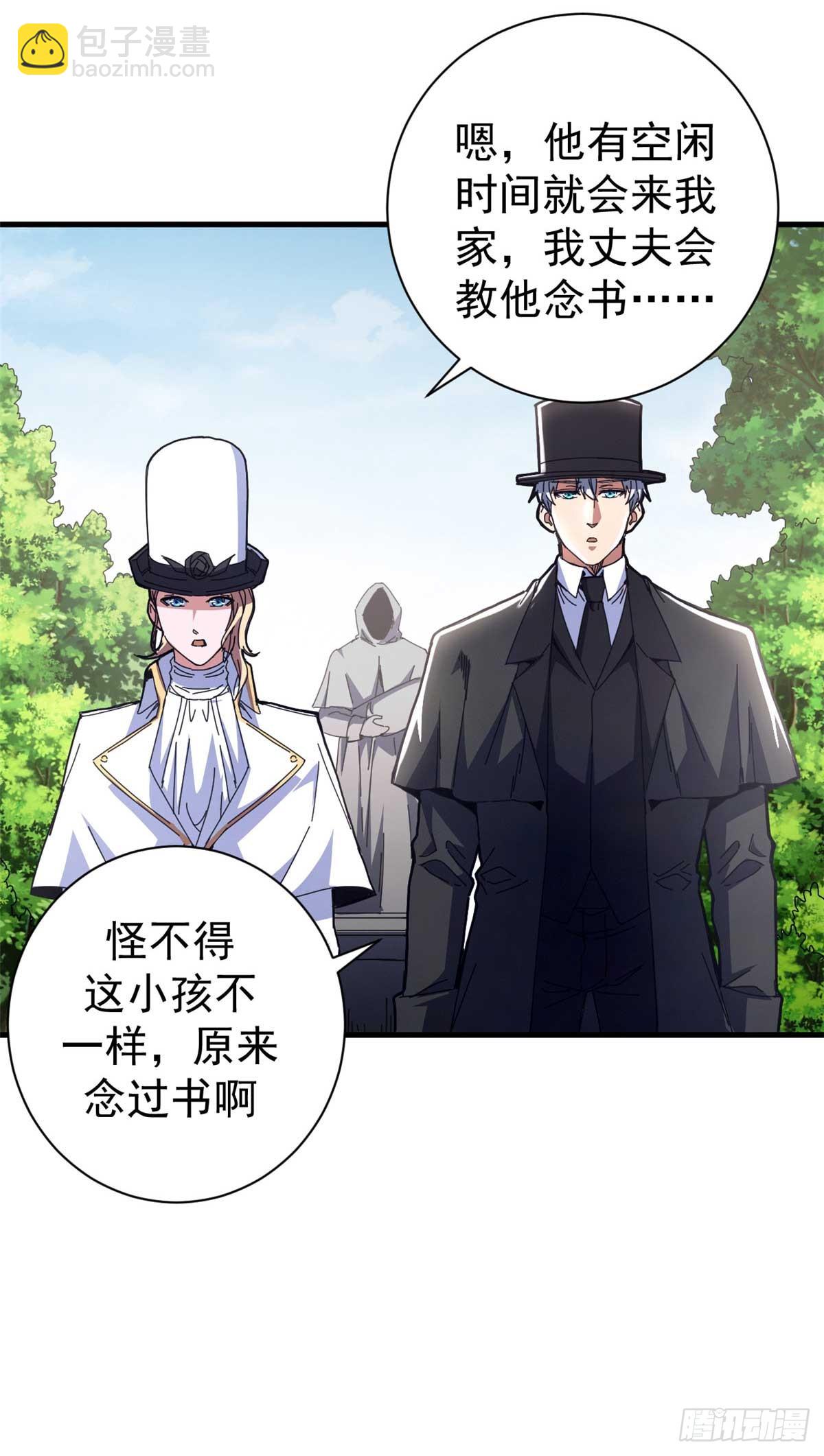 74 红娘内战二组成立(1/2)-第72话