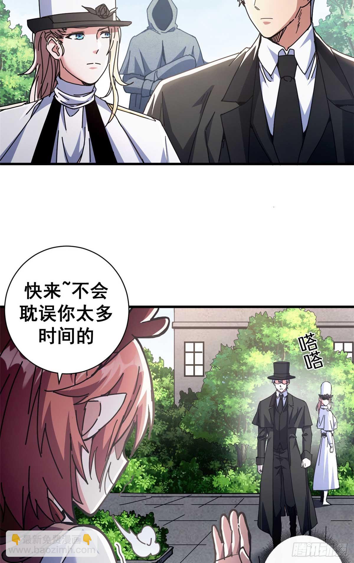 74 红娘内战二组成立(1/2)-第72话