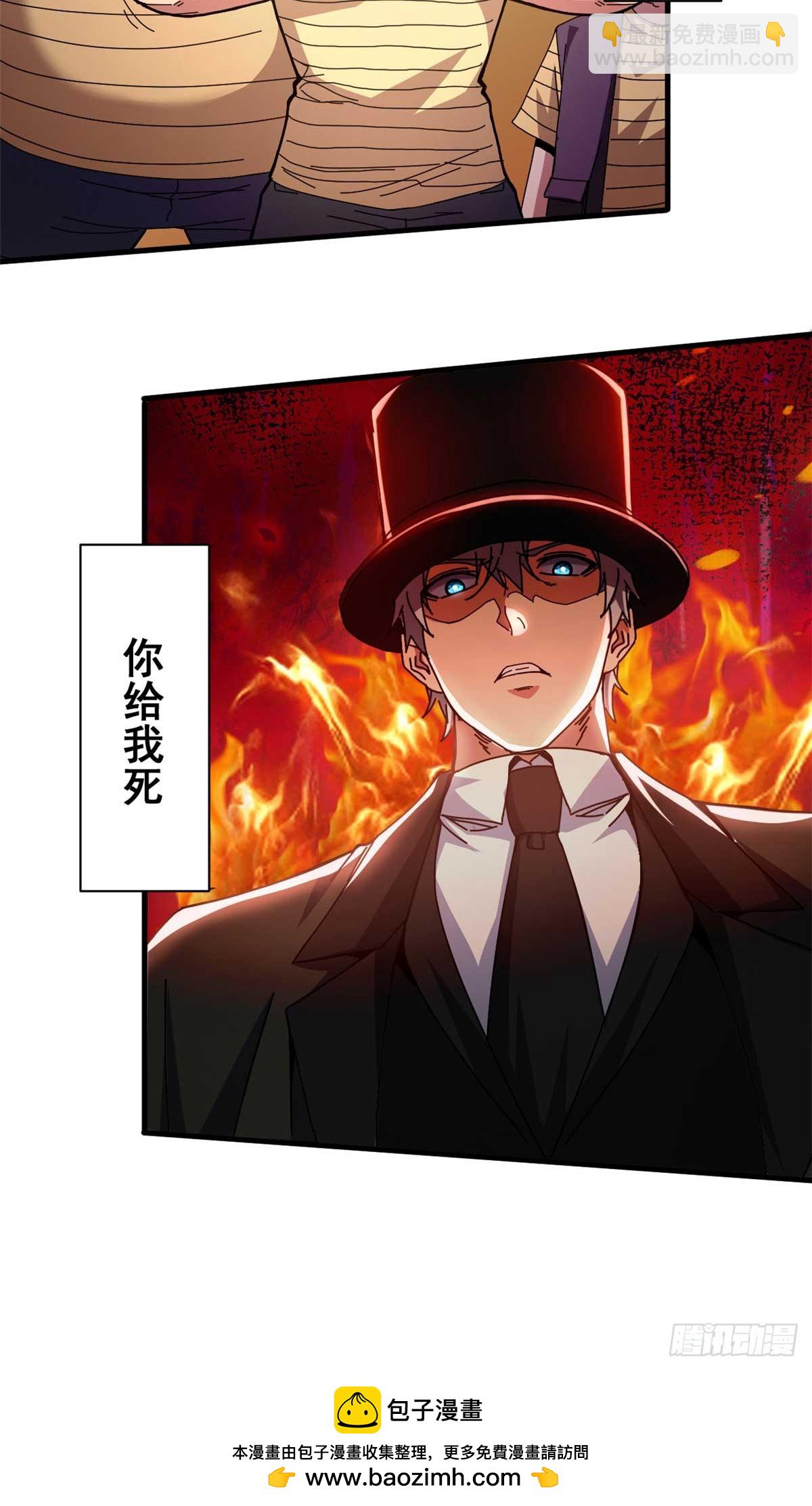 74 红娘内战二组成立(1/2)-第72话