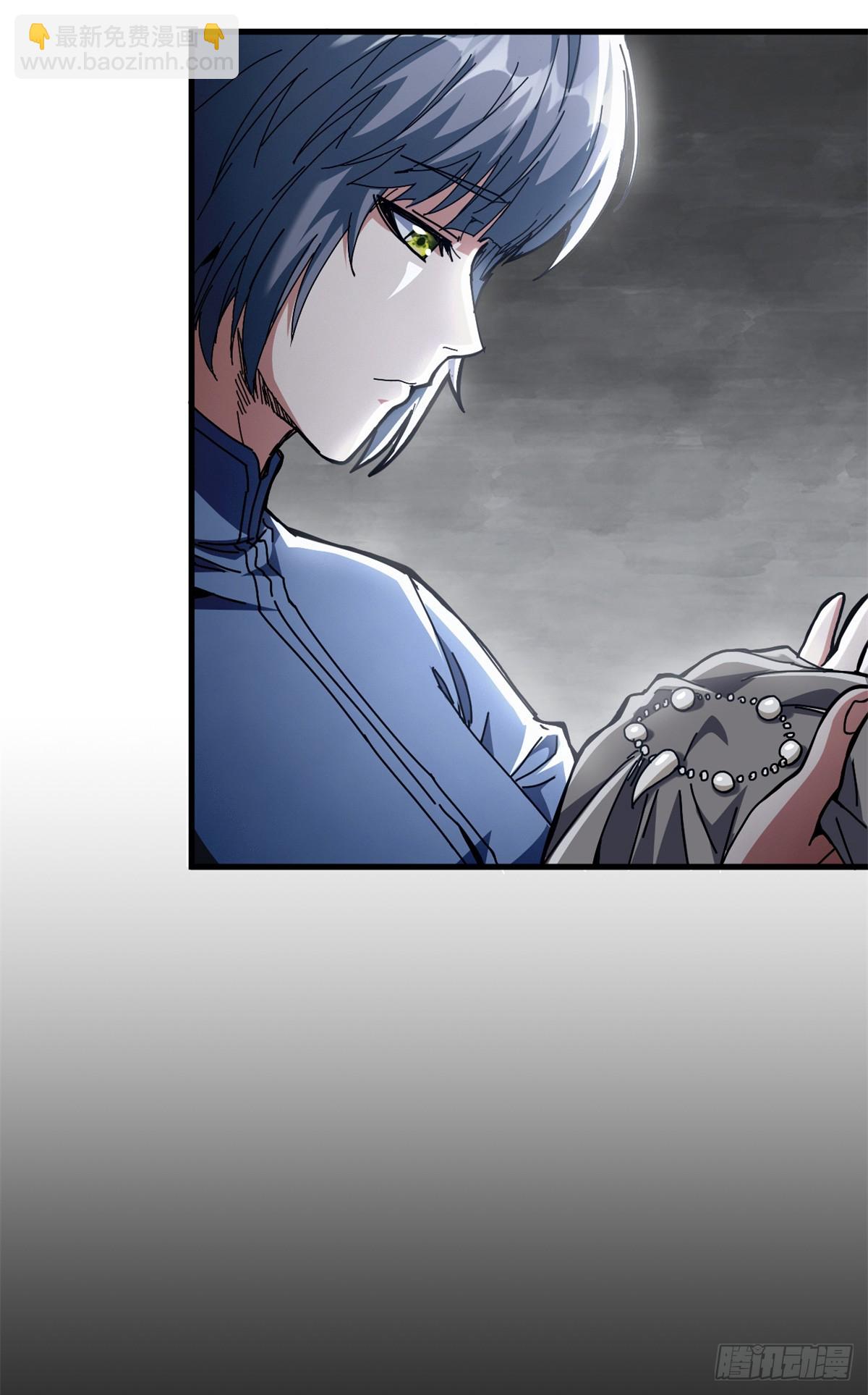 76 贵族学校(1/2)-第74话