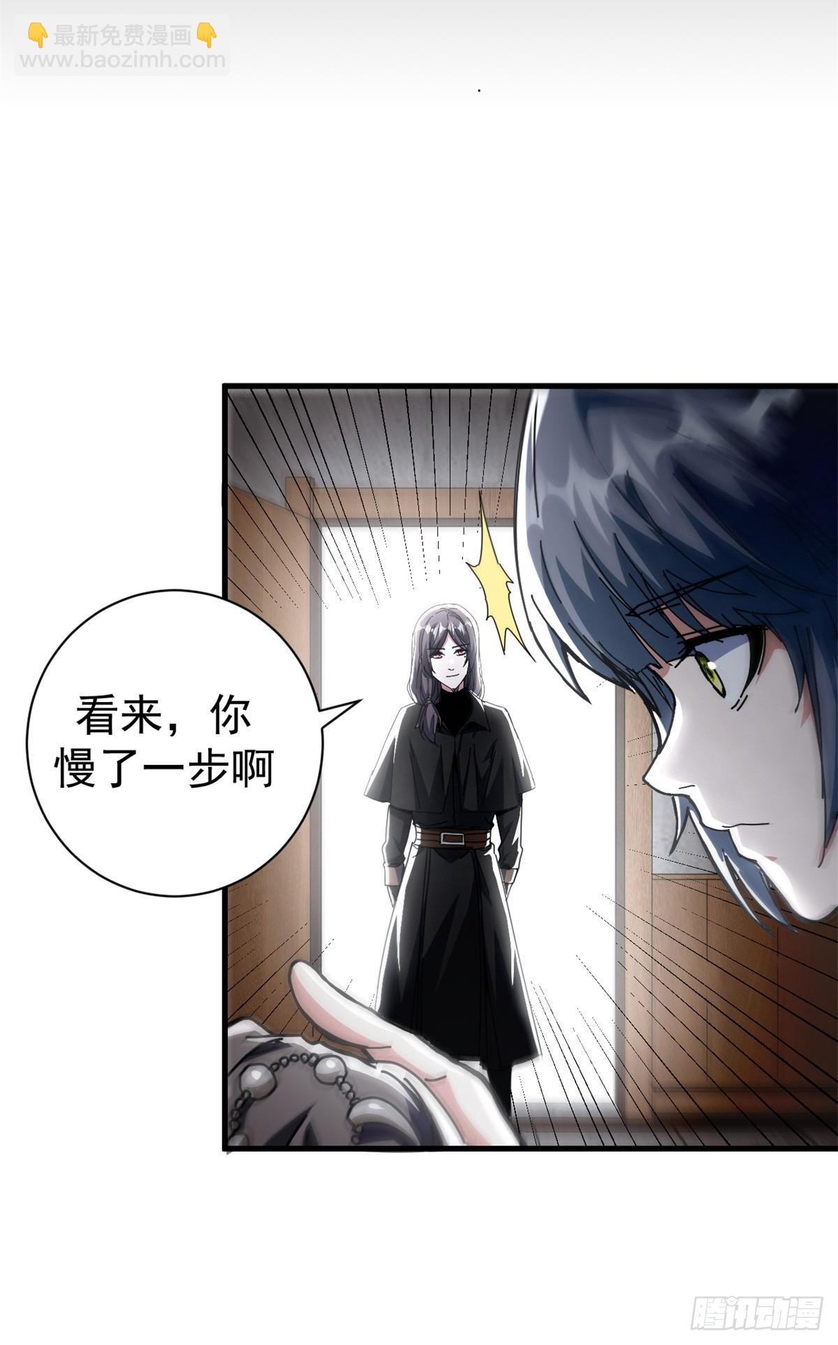 76 贵族学校(1/2)-第74话