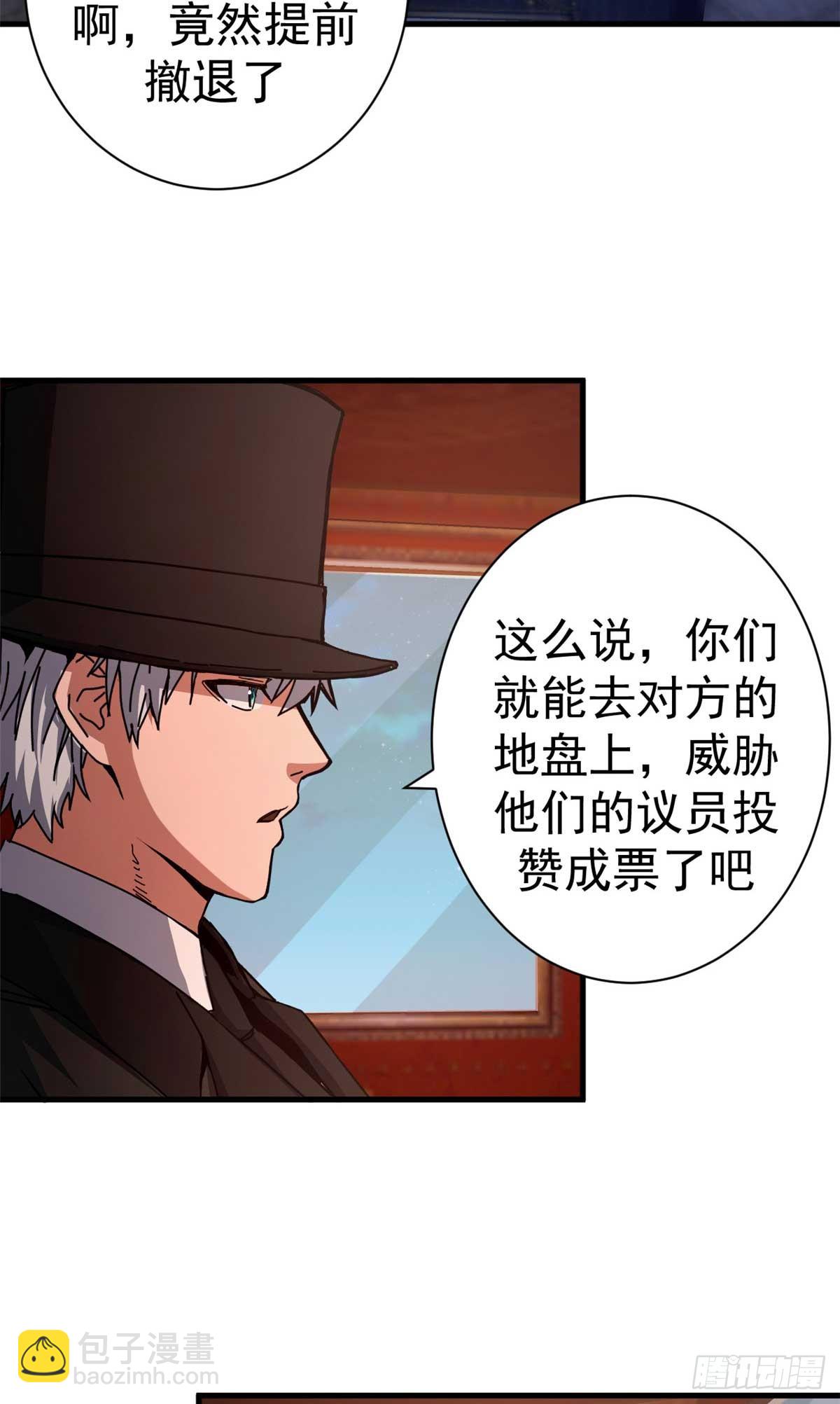 78 欢乐颂(1/2)-第76话