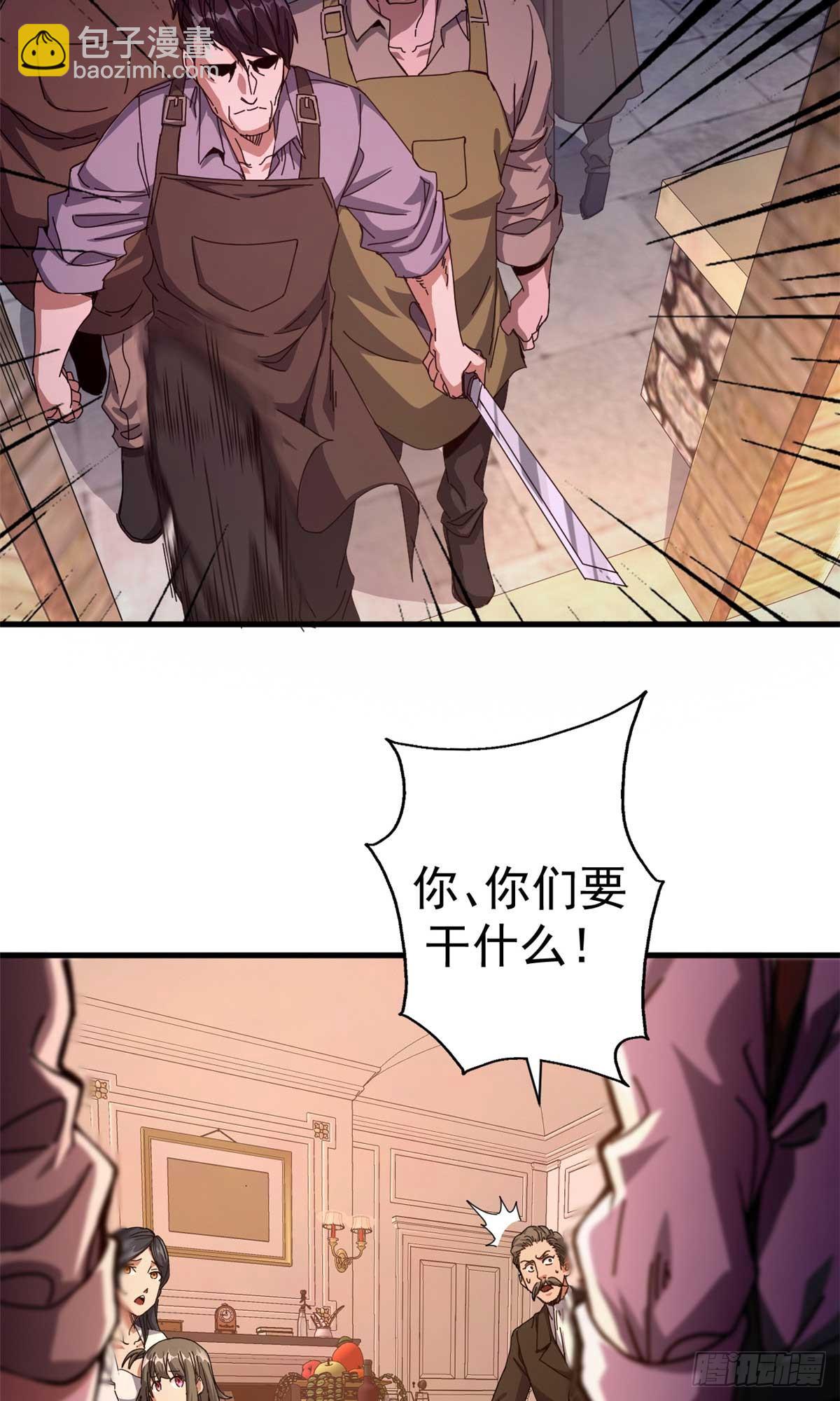 78 欢乐颂(1/2)-第76话