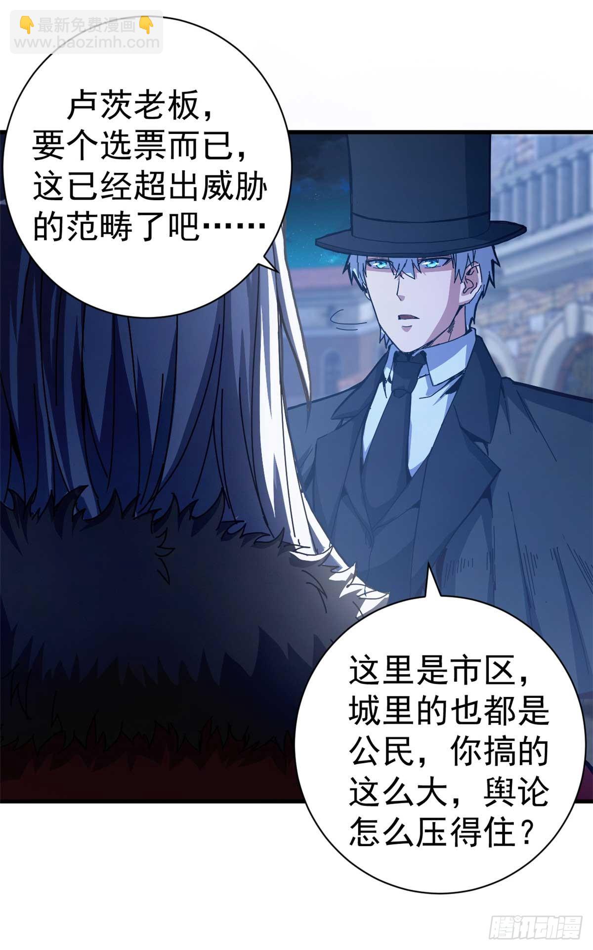78 欢乐颂(1/2)-第76话