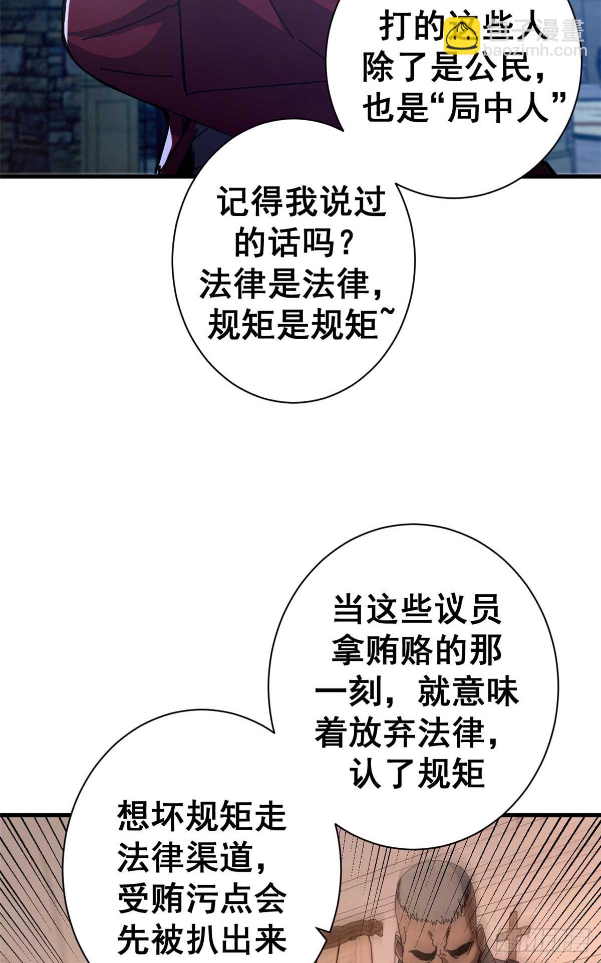 78 欢乐颂(1/2)-第76话