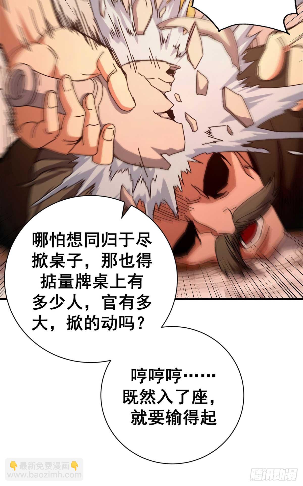 78 欢乐颂(1/2)-第76话