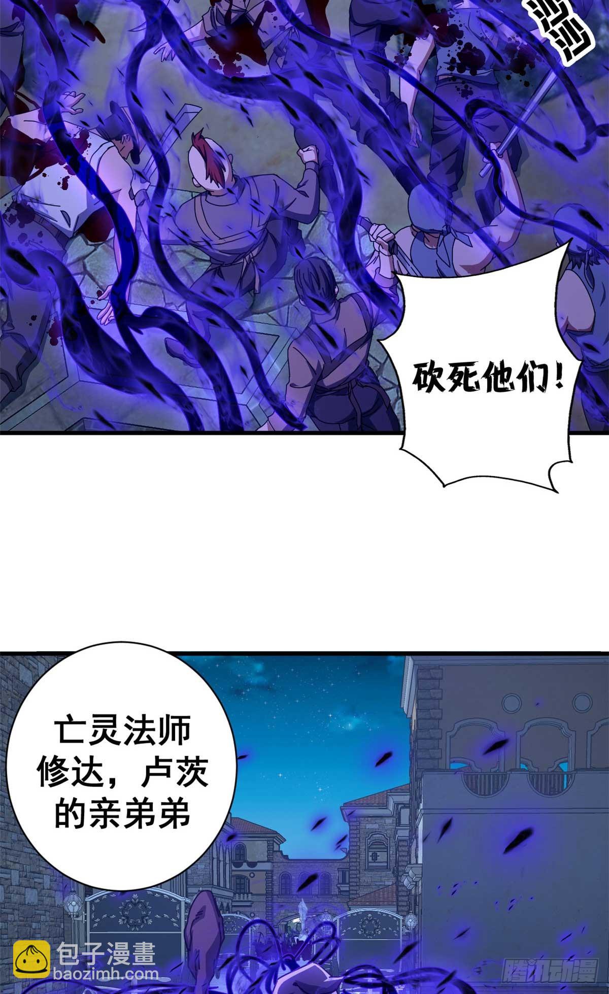 78 欢乐颂(1/2)-第76话