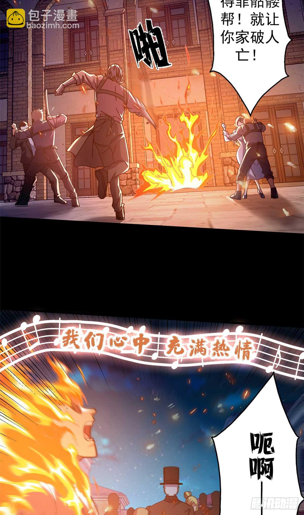78 欢乐颂(1/2)-第76话