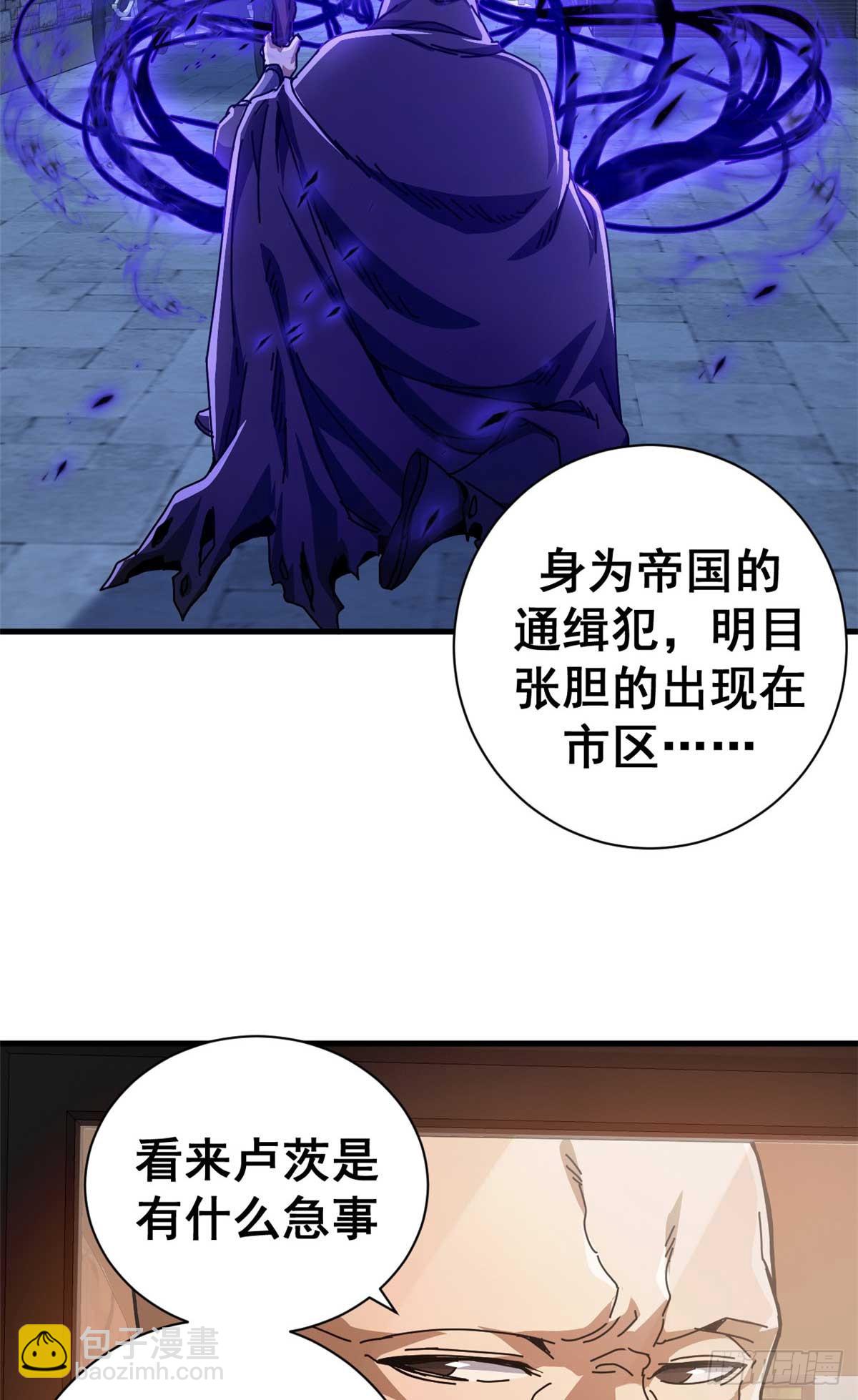 78 欢乐颂(1/2)-第76话