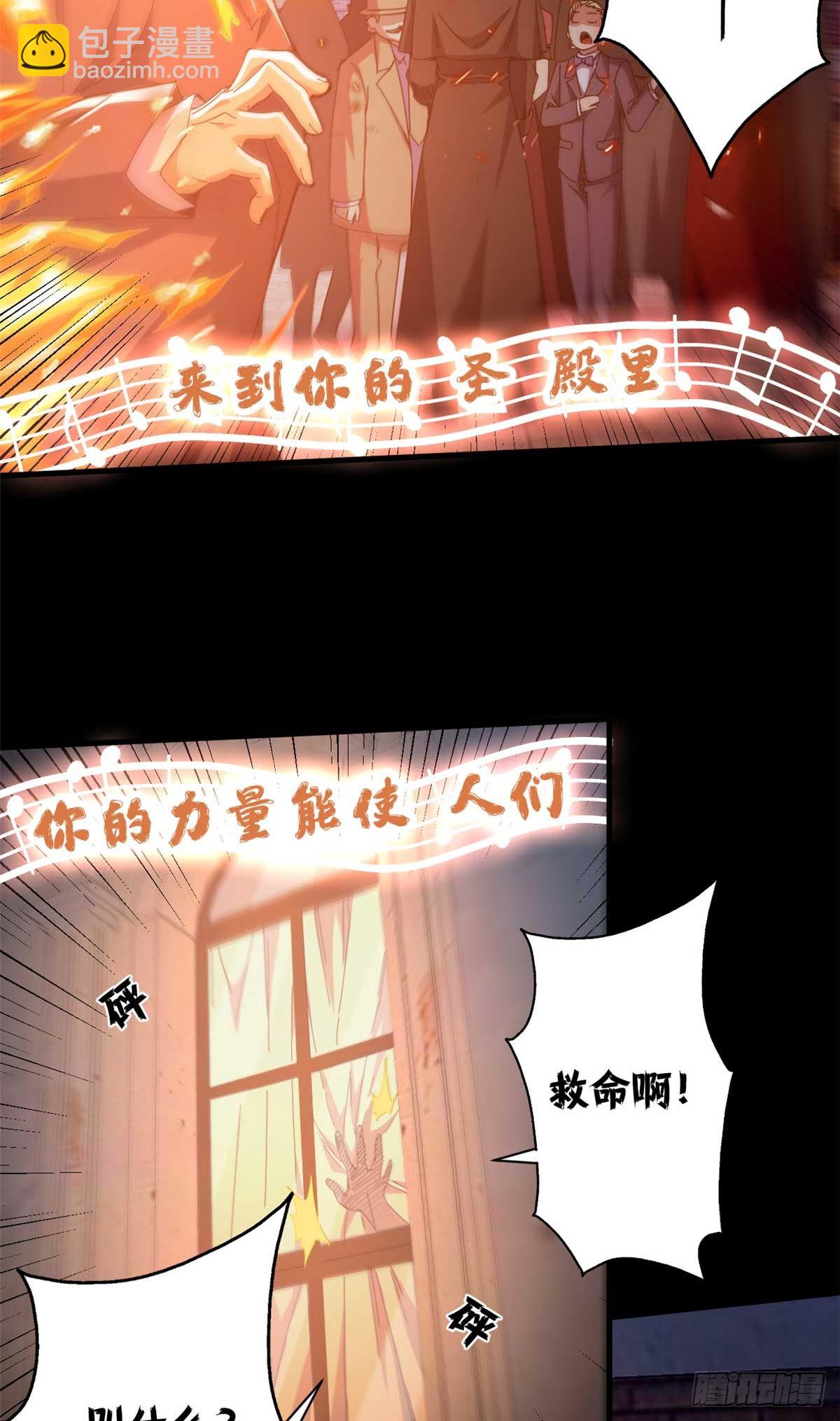 78 欢乐颂(1/2)-第76话