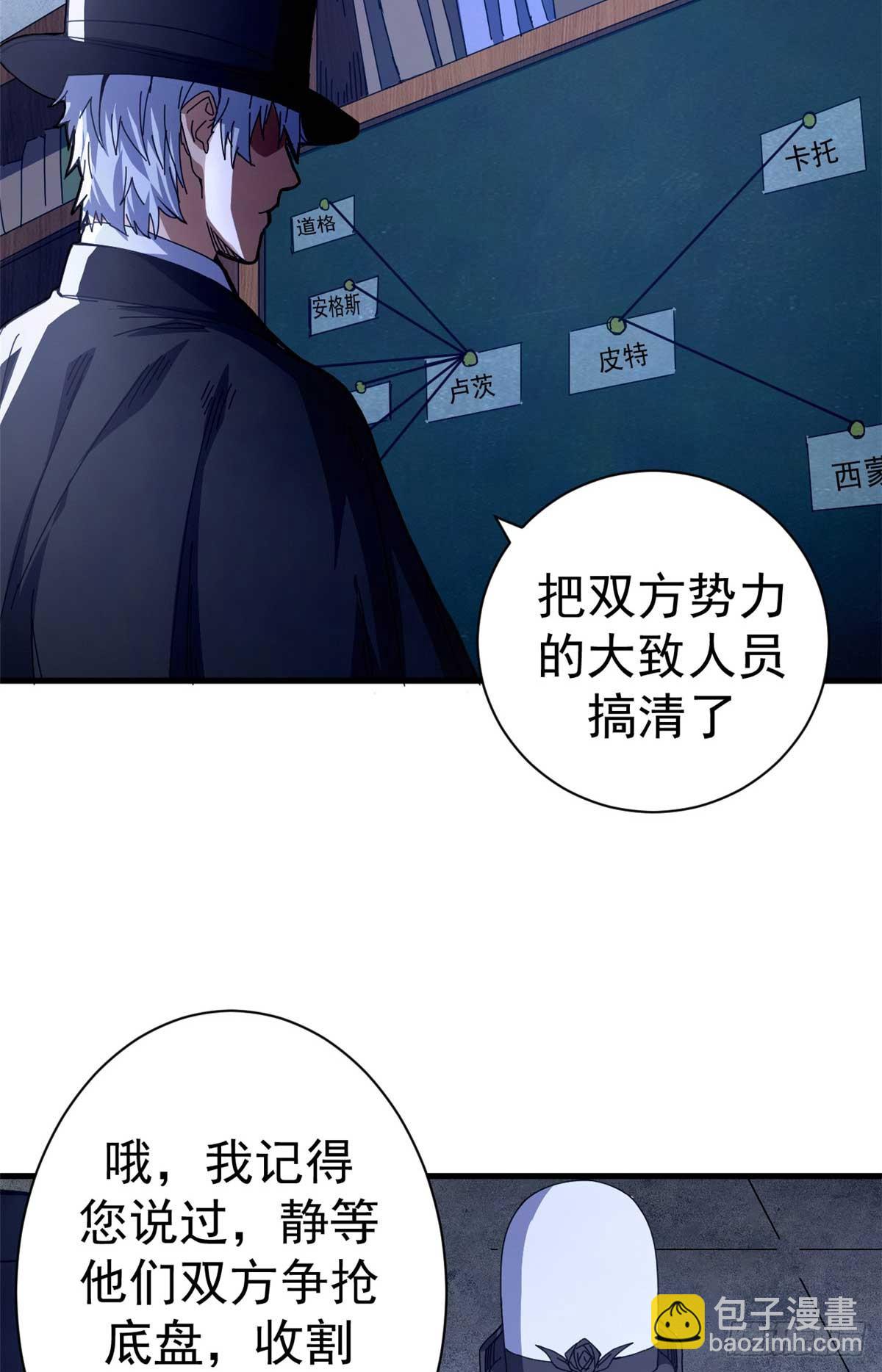 78 欢乐颂(1/2)-第76话