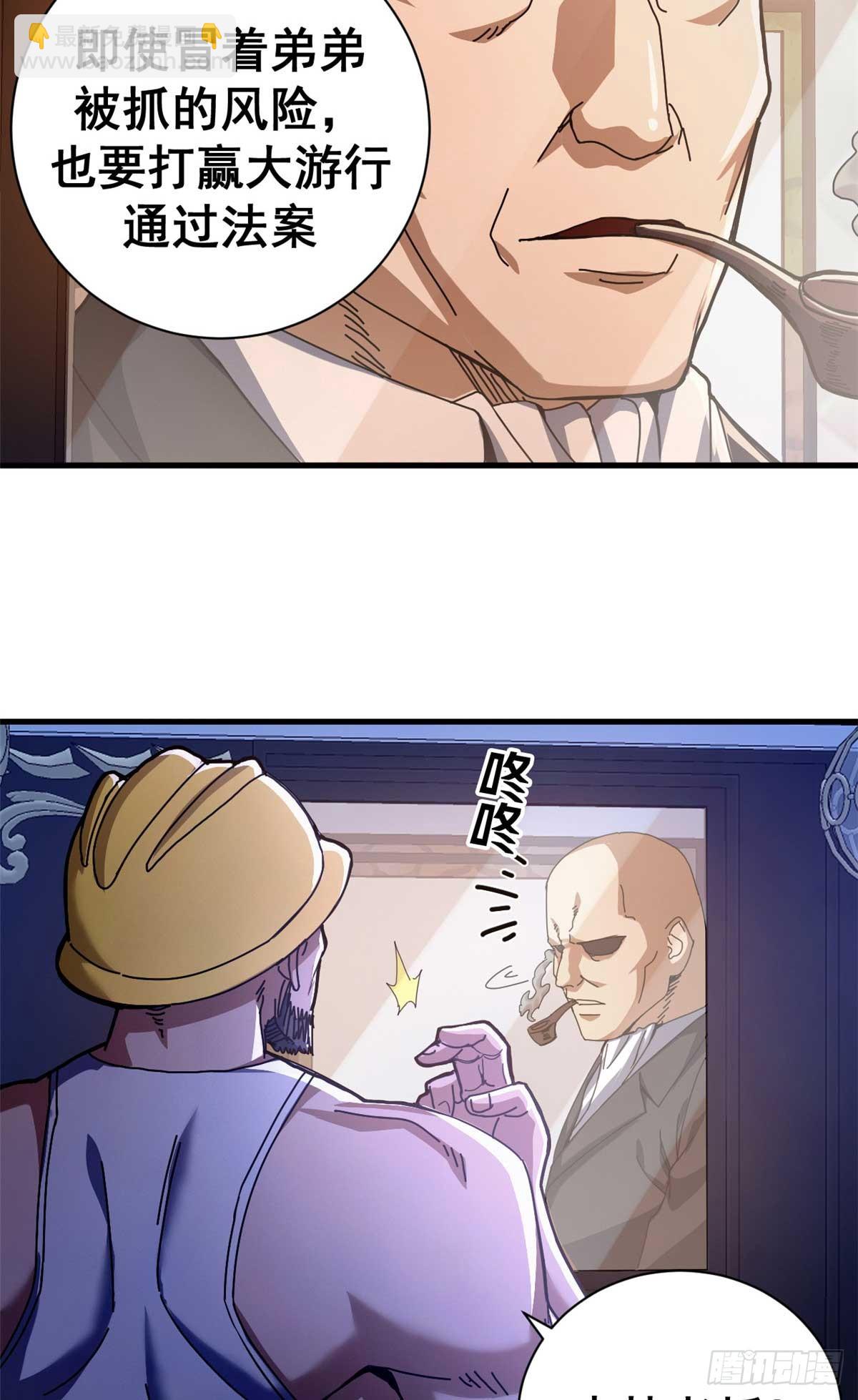 78 欢乐颂(1/2)-第76话