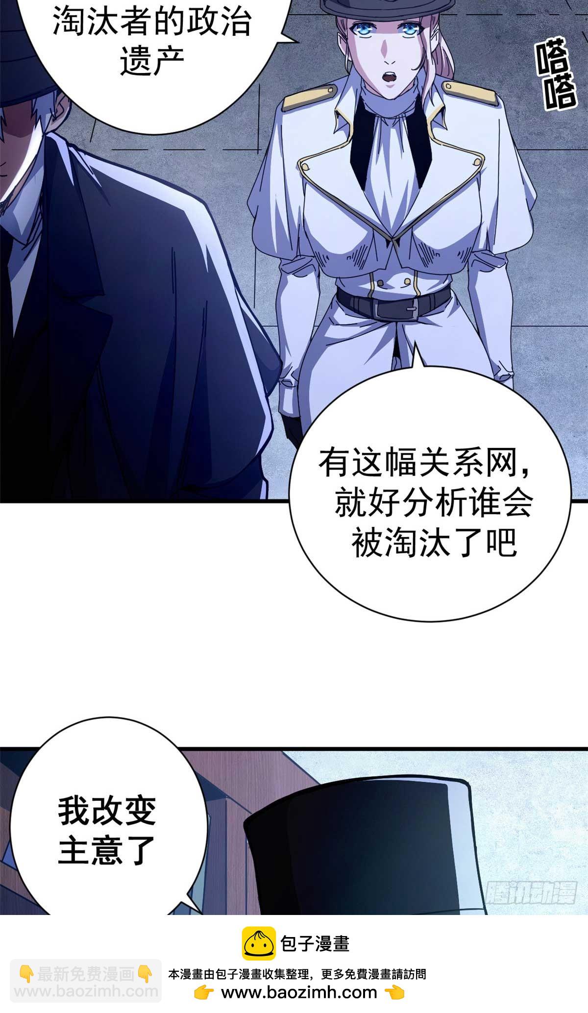 78 欢乐颂(1/2)-第76话