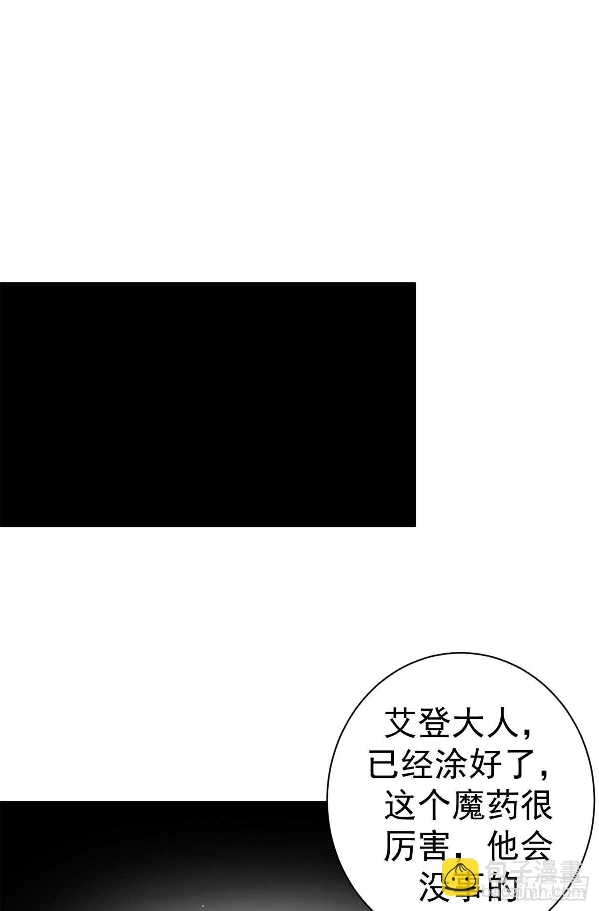 86 恶鬼度人(1/2)-第84话