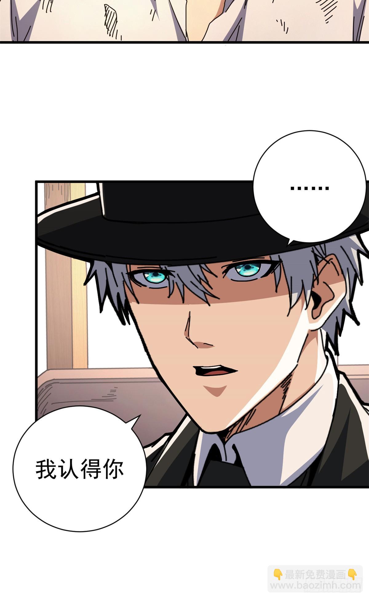 88 三足鼎立(1/2)-第86话