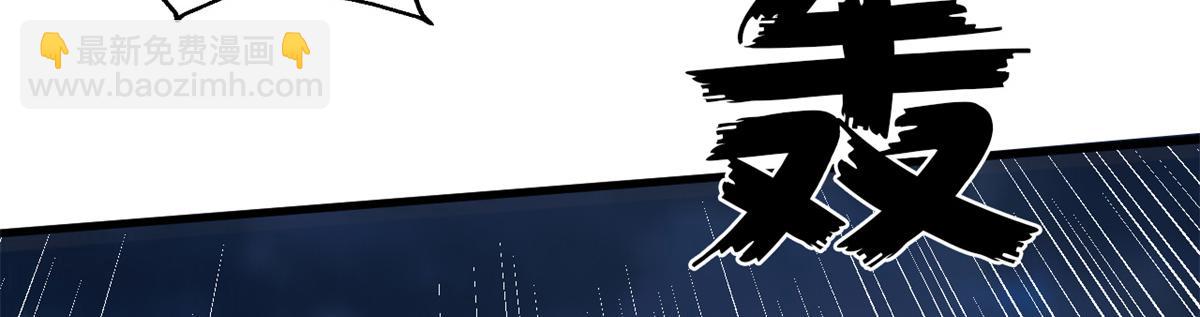 92 平角先生(1/4)-第90话