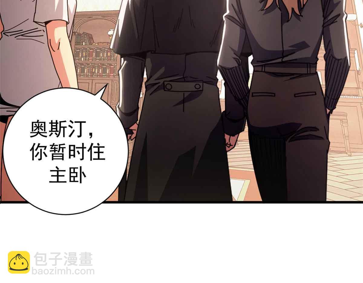 94 鬼堵门(1/4)-第92话