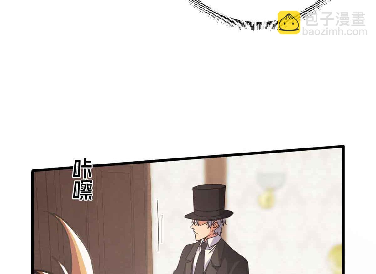 94 鬼堵门(1/4)-第92话