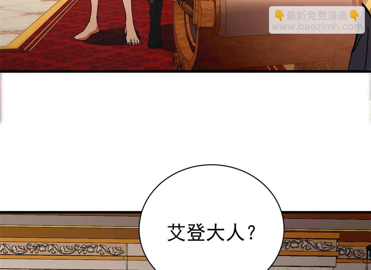 94 鬼堵门(1/4)-第92话