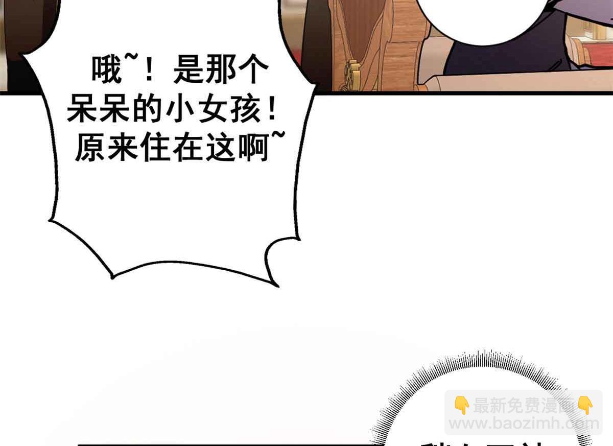 94 鬼堵门(1/4)-第92话