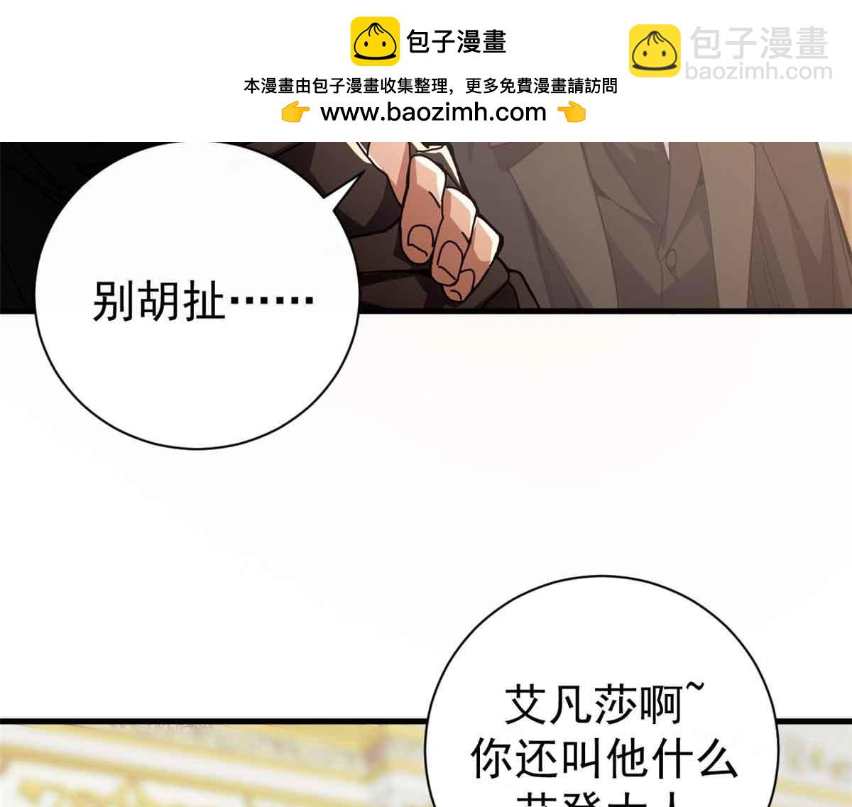 94 鬼堵门(1/4)-第92话