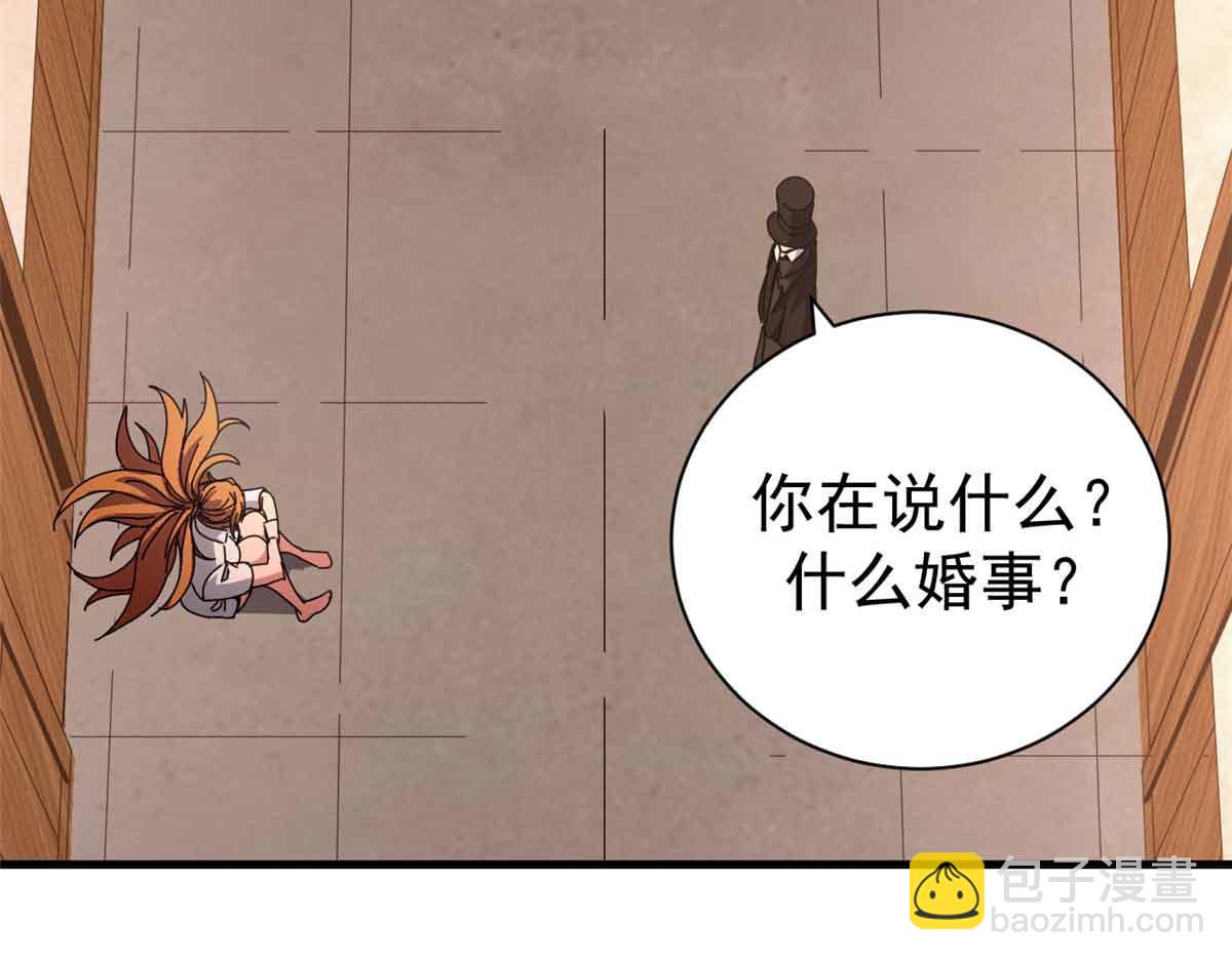 94 鬼堵门(1/4)-第92话
