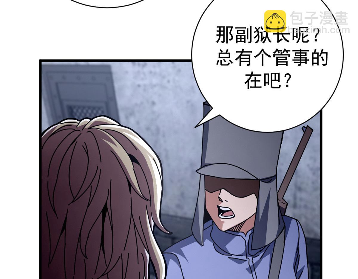 96 我同意这门婚事(1/4)-第94话